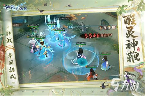 任丘網絡加盟游戲項目