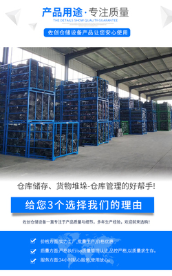 佐創(chuàng)定制輪胎架 高效倉儲(chǔ)的靈活之選